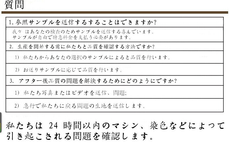 小さなチェック輸入生地中国問屋・仕入れ・卸・卸売り