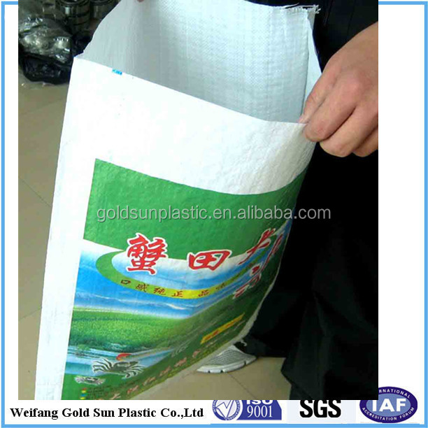 中国pp不織布バッグ/袋for50kg セメント 、小麦粉、米、肥料、食品、飼料、砂仕入れ・メーカー・工場