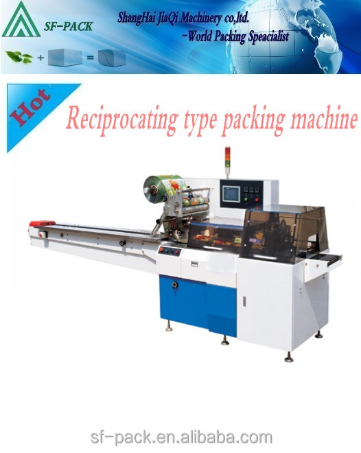 packing machine for lollipop