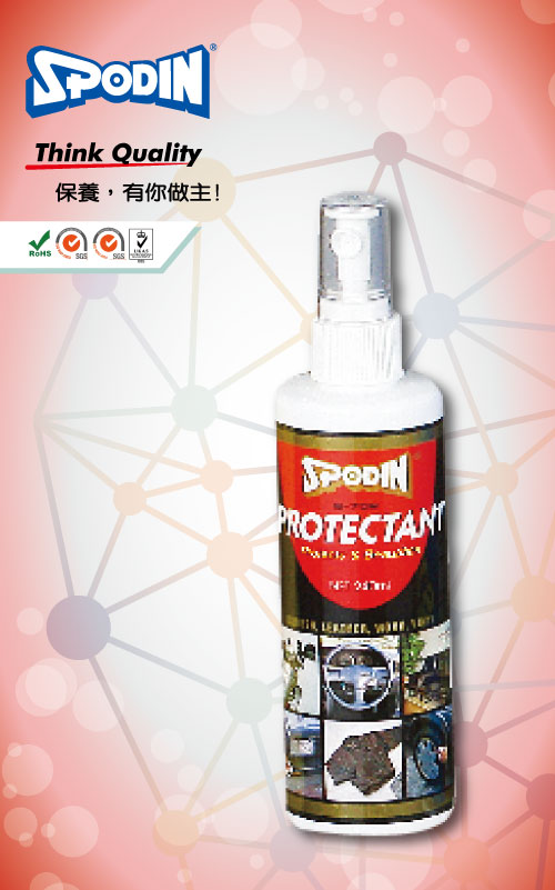 内部のProtectant問屋・仕入れ・卸・卸売り