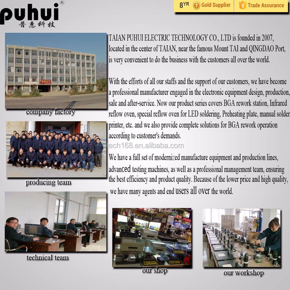 Puhui t962a pcb引き出しリフロー炉仕入れ・メーカー・工場
