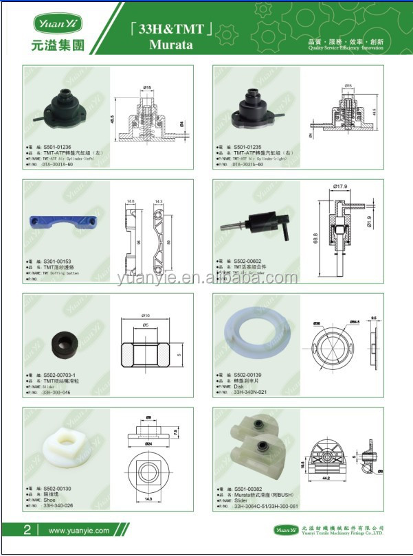 Tmt-atfセンタリングディスク( 隙間なく)/ドローテクスチャリングのマシン3v7- 31160- 45問屋・仕入れ・卸・卸売り