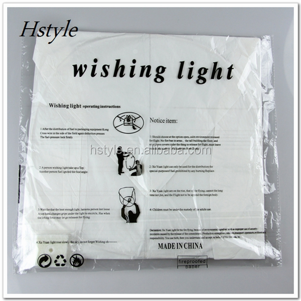 Sky Lantern,Chinese Sky Lantern,Kongming Lanterrn SW023 (2).jpg