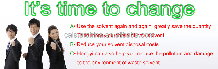 Hy15ex-ahongyiは産業廃棄物の水の蒸発プラント問屋・仕入れ・卸・卸売り