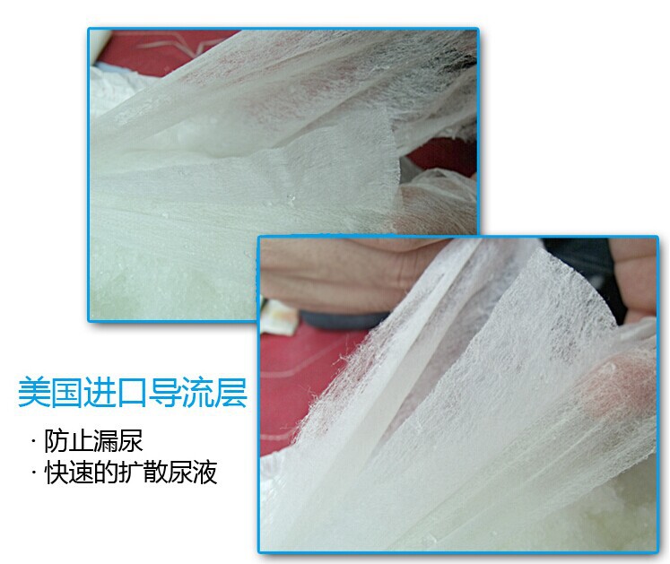 透湿フィルムとマジックテープ眠い赤ちゃんのおむつ使い捨て/中国でおむつメーカーである問屋・仕入れ・卸・卸売り