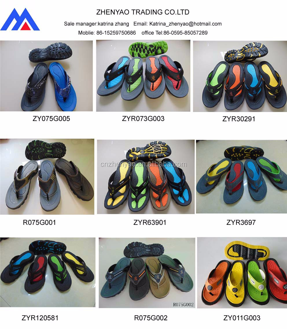 2016男性カジュアルシューズtpr唯一のサンダルビーチ靴仕入れ・メーカー・工場