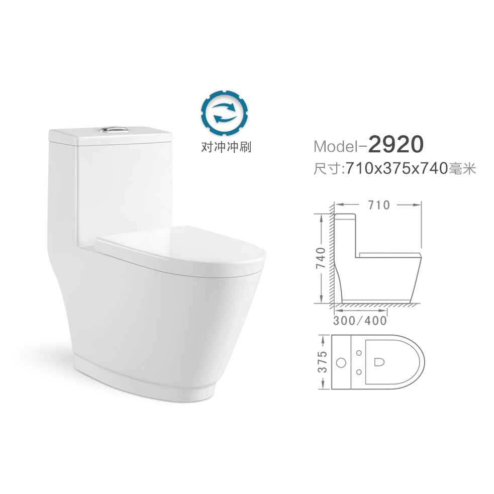 サイフォンのワンピース潮州熱い販売のs- トラップのトイレ2920ボウル仕入れ・メーカー・工場