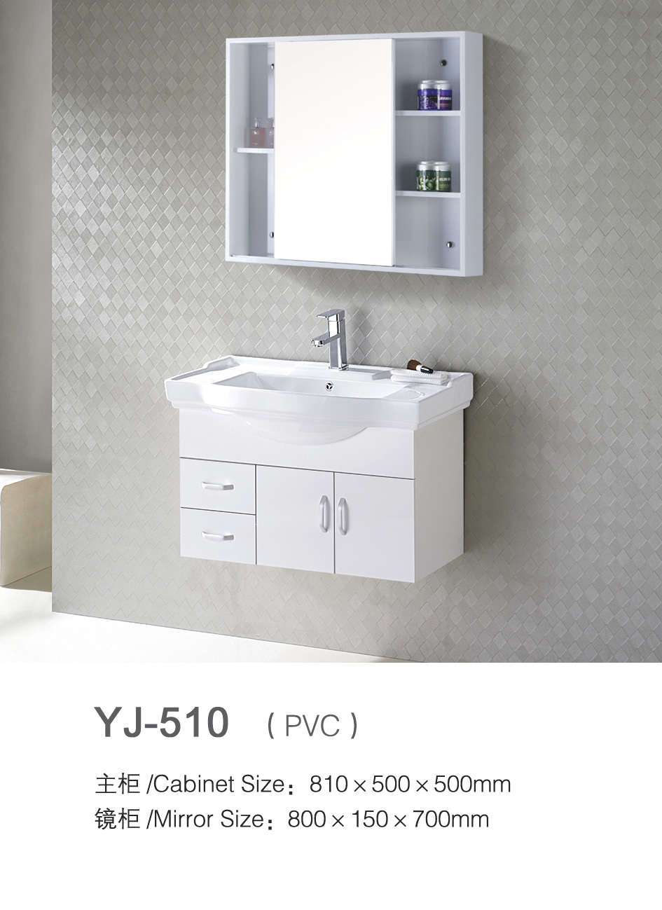 Modern安い価格でホテルyj-508pvc浴室の洗面化粧台ミラーキャビネット仕入れ・メーカー・工場