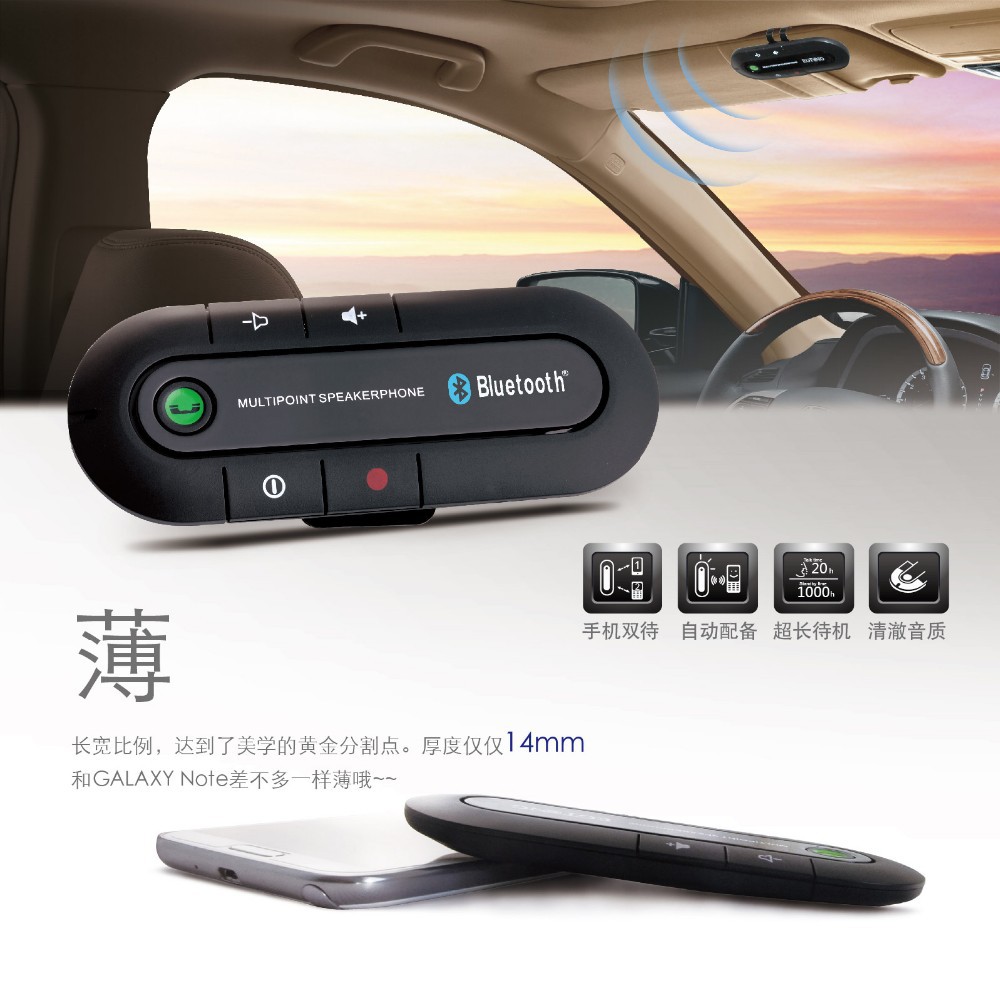 Bluetooth в автомобиль Bluetooth в автомобиль