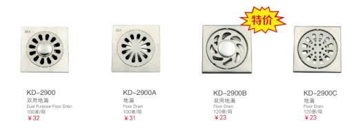 floor drain.jpg