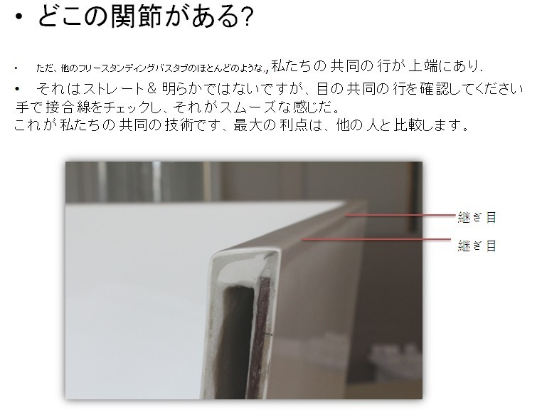 ボウル形のバスタブ問屋・仕入れ・卸・卸売り