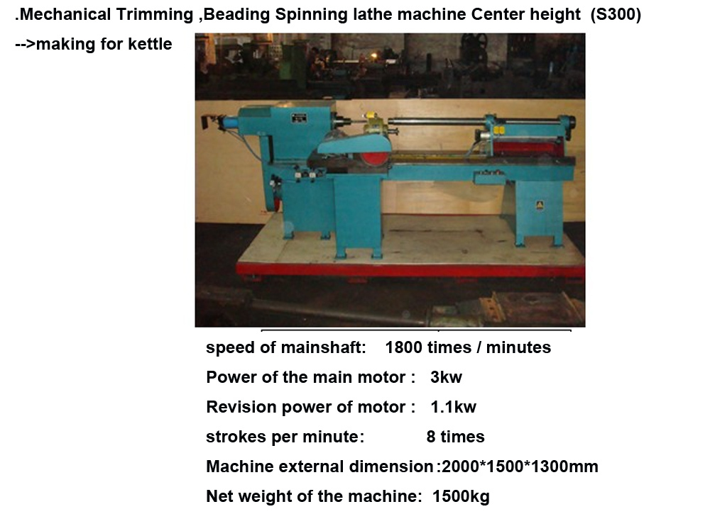cncスピニングアルミ鍋のためにマシンをトリミング仕入れ・メーカー・工場