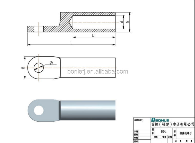 Bdl銅/aluminum接続端子仕入れ・メーカー・工場