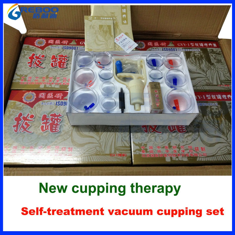 健康な伝統的なカッピング療法- 中国の真空カッピングセット、 6/12/24カップギフトボックス問屋・仕入れ・卸・卸売り
