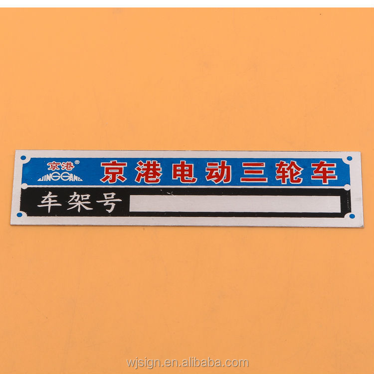 WJ0111 (5)