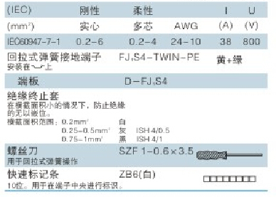 Fjs- 4- ツイン- pe防水端子台セラミック仕入れ・メーカー・工場