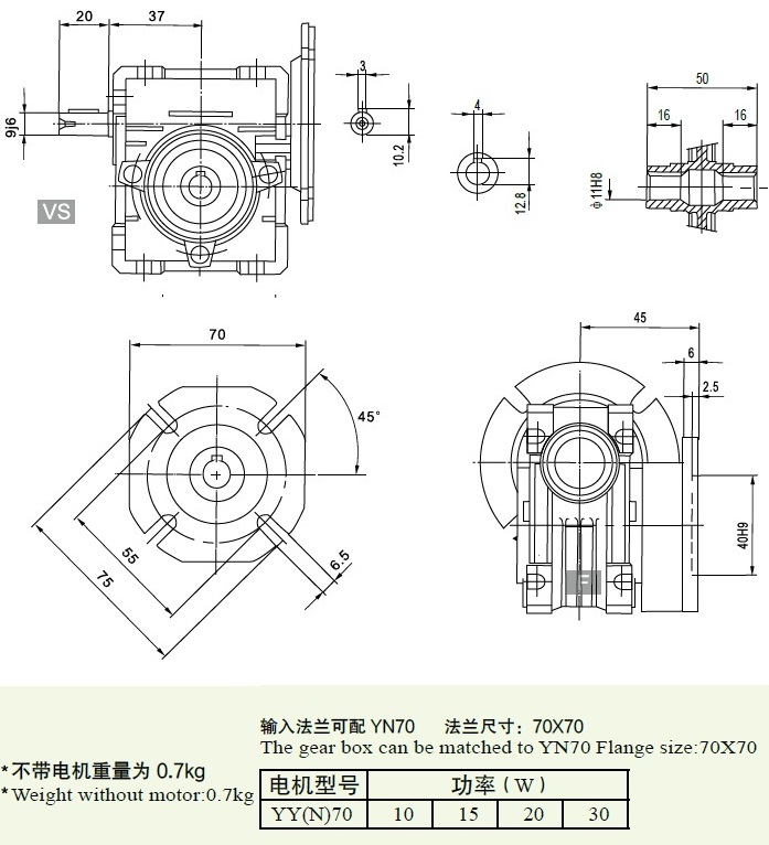 nmrv25nmrvウォーム歯車減速機問屋・仕入れ・卸・卸売り