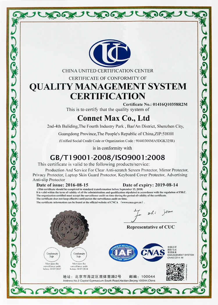 ISO9001(2016 EN).jpg