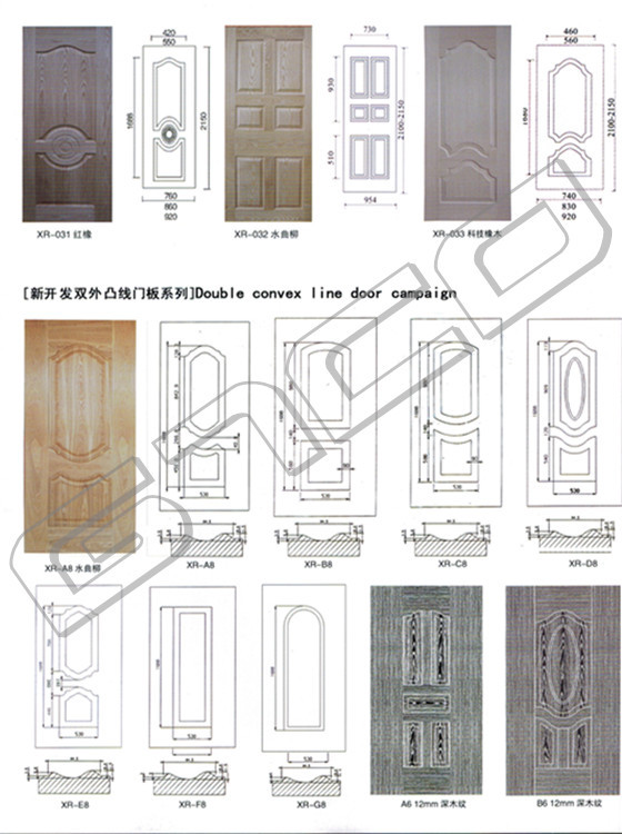 doorskinhdf問屋・仕入れ・卸・卸売り