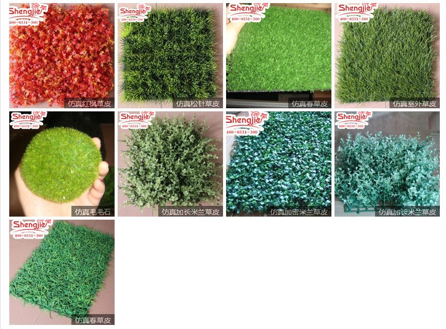 常緑2014年熱い販売中国人工芝/偽厚い屋内草/工場安価な天然芝問屋・仕入れ・卸・卸売り