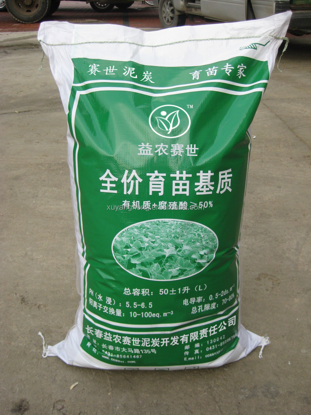 printed pp woven bag with liner for sugar salt ,corn animal feed 25kg ,50kg