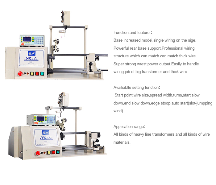 ボビン大きい風と太い線ステータコイル巻線機、 トランス巻線機問屋・仕入れ・卸・卸売り