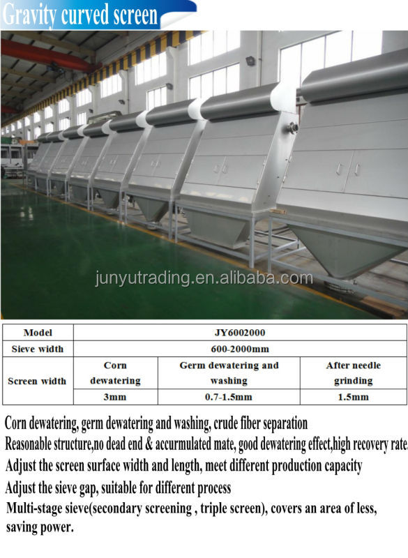 Corn Starch Processing Machine,corn starch