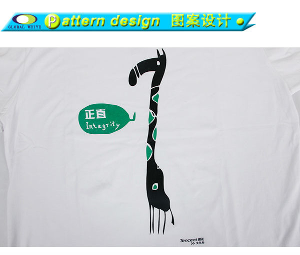 2015高品質スリム フィット卸売中国安い綿白デザイン カスタム tシャツ仕入れ・メーカー・工場