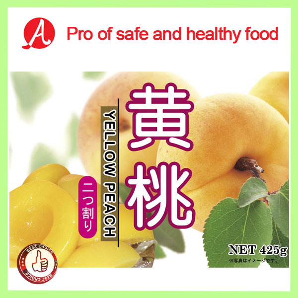 High-quality canned yellow peach in syrup
