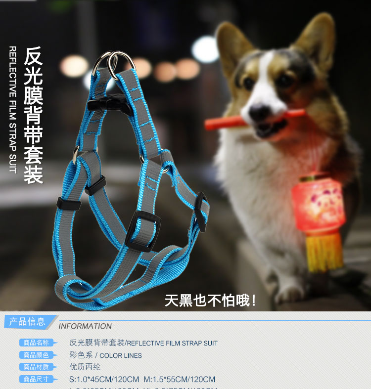 ナイロン反射yoyopetペットの首輪ハーネス用の犬pco-zh54色問屋・仕入れ・卸・卸売り