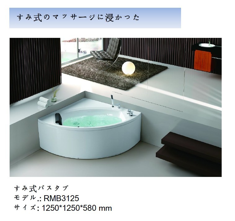 中国の製造1200mmマッサージに浸かった問屋・仕入れ・卸・卸売り