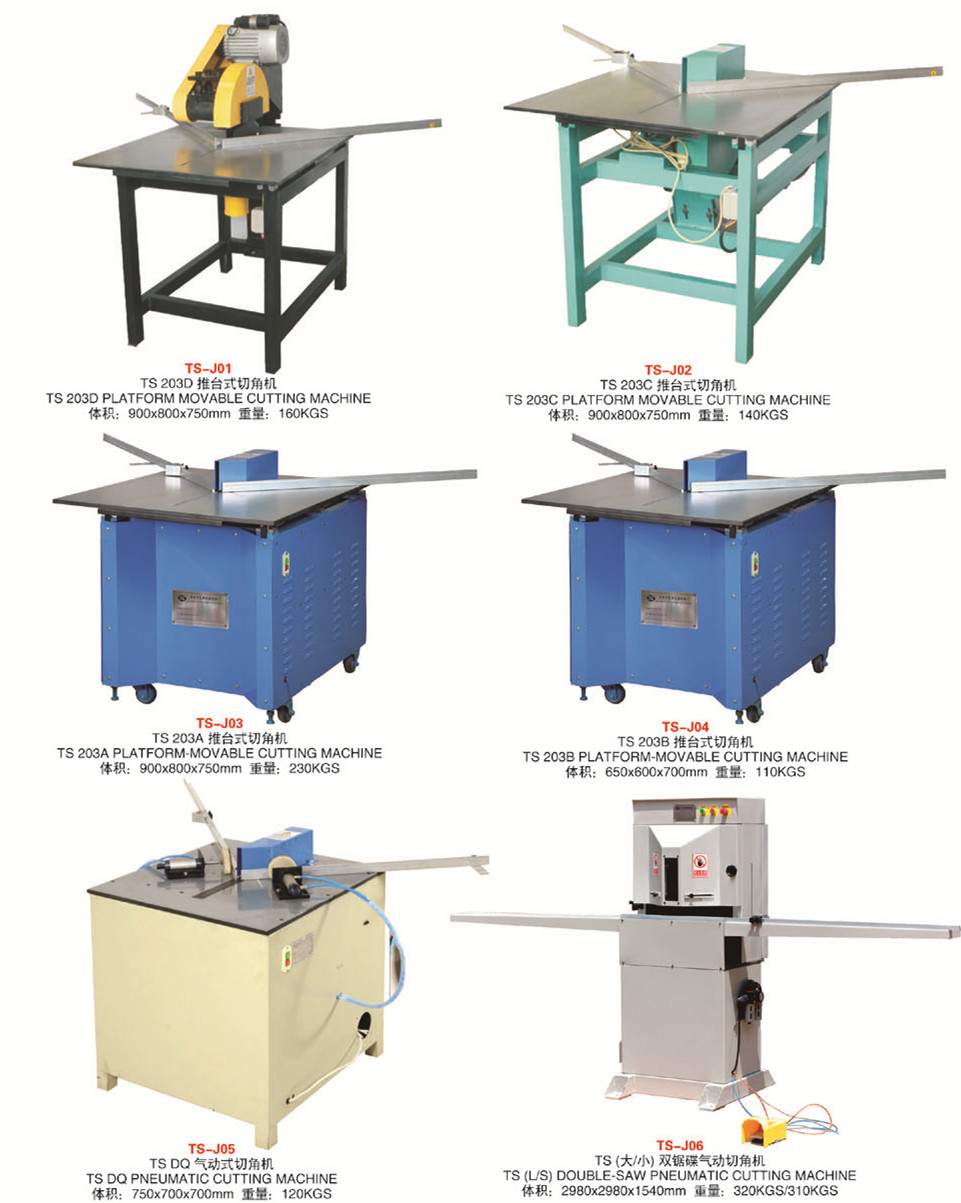 203b Photo Frame Machine/aluminium Saw Cutting Machines/picture Frame