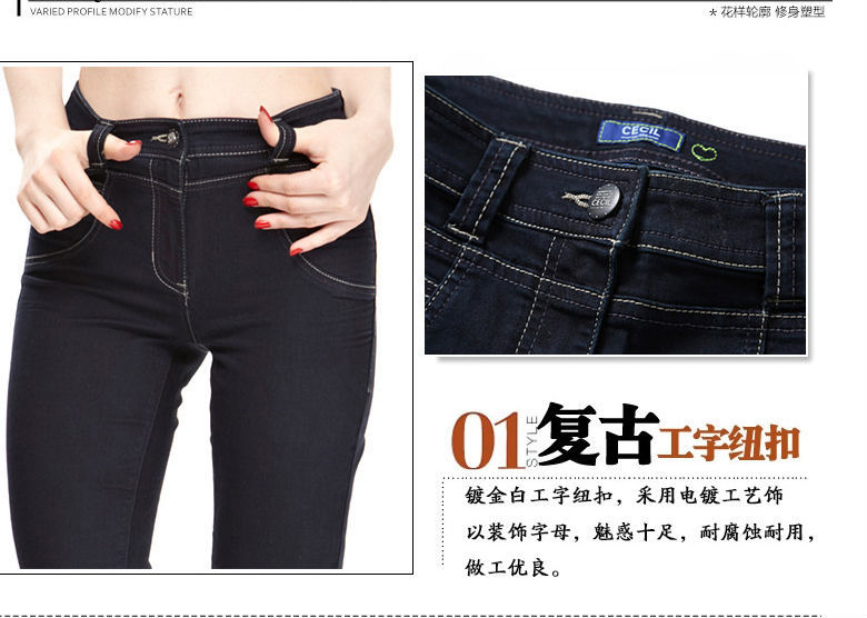 ジッパー式skinnies伸縮性のあるデニムパンツ女性の黒のセクシーな女性のジーンズのジーンズの最新デザイン卸売アラカルトアイドルジーンズ仕入れ・メーカー・工場
