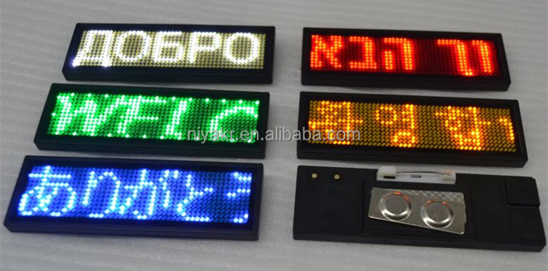 LED Nambe Badge 02.jpg