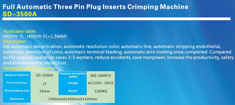 全自動3ピン- プラグインサートを持つマシンストリッピング機能問屋・仕入れ・卸・卸売り