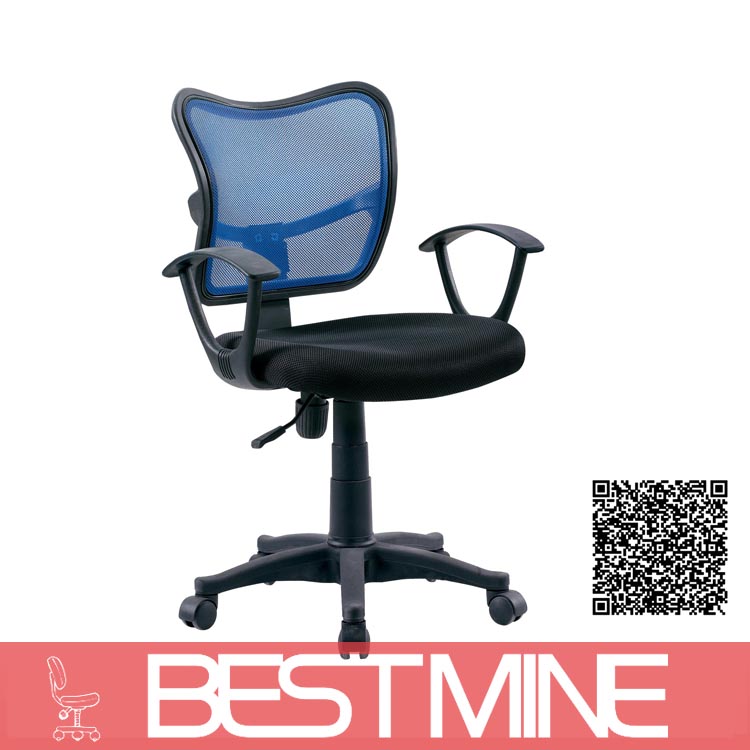 トップ売り手s04#高さ調節可能なオフィスの椅子を備えた子供問屋・仕入れ・卸・卸売り