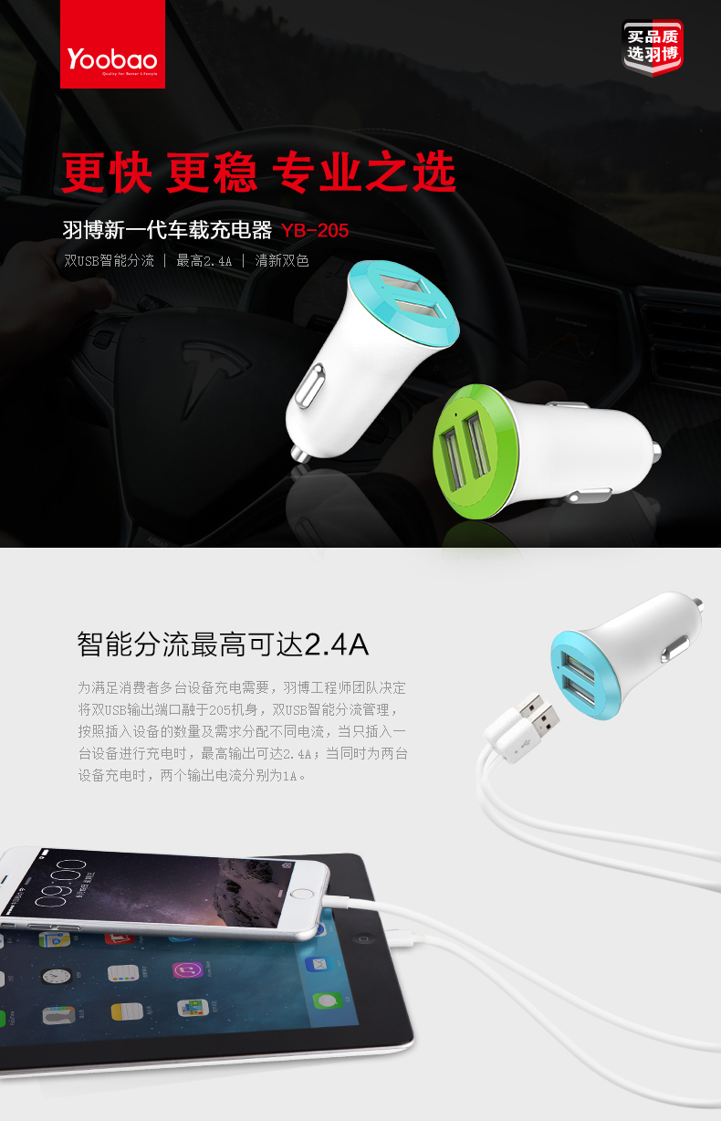 車の充電器デュアルusb出力yoobaoyb-205問屋・仕入れ・卸・卸売り