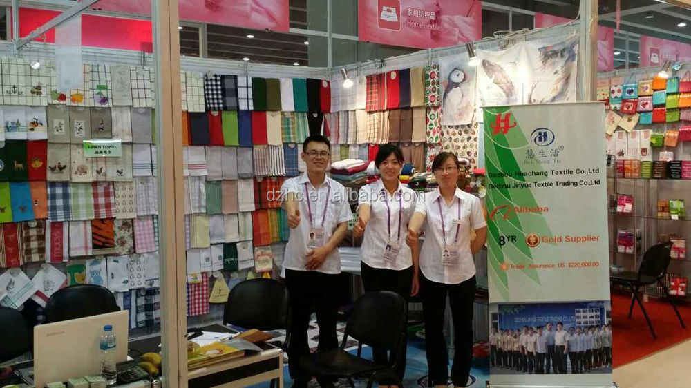 Canton Fair.jpg