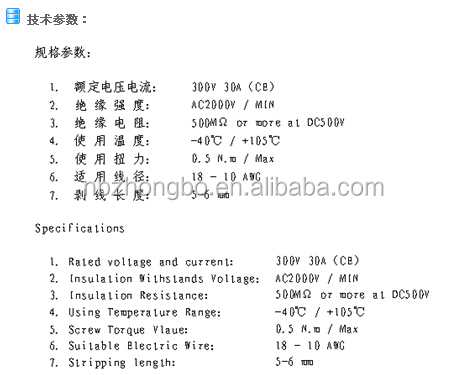 電源はフィードスルー10h10.0ミリメートル端子台仕入れ・メーカー・工場