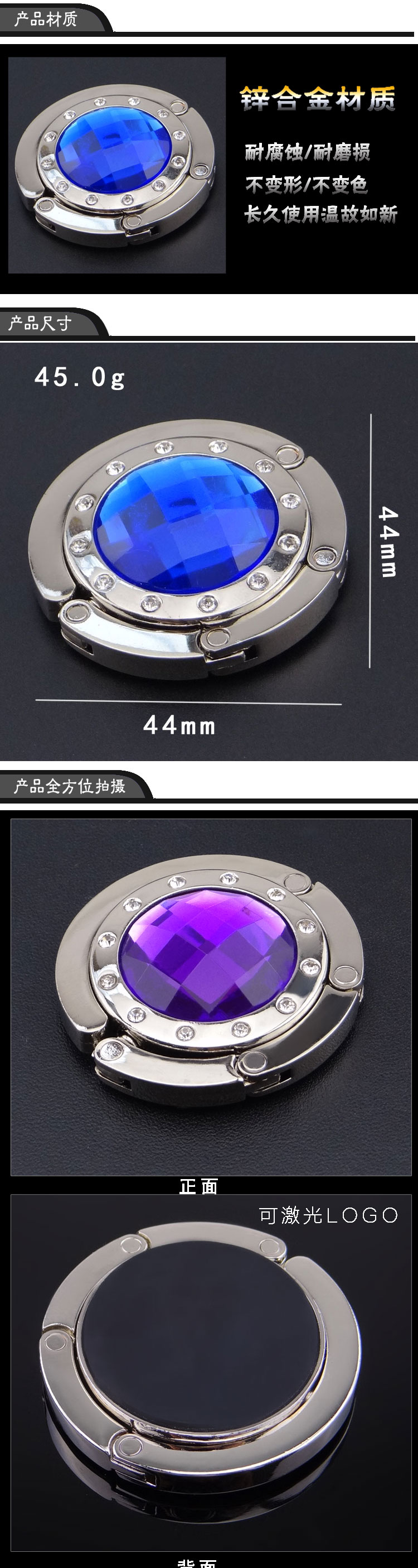 熱い- 販売する様々な形状クリスタル亜鉛合金ecofriendly折り畳み式バッグハンガー仕入れ・メーカー・工場