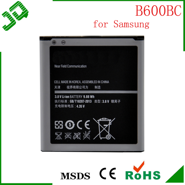 高容量2600mahの新しい中国の携帯電話の電池交換b600bcs4三星銀河用問屋・仕入れ・卸・卸売り