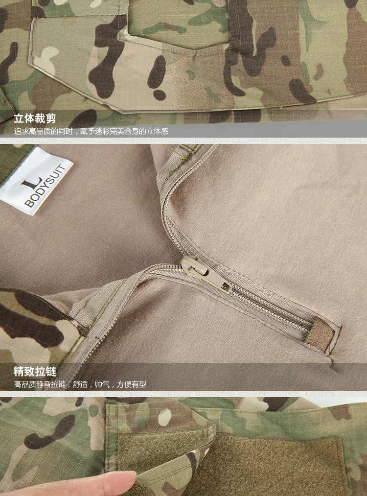 Python迷彩軍服米陸軍戦闘制服マルチカムエアガンペイントボールmilitar戦術服仕入れ・メーカー・工場