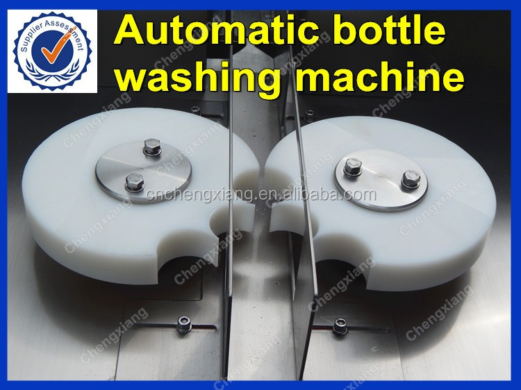 アリ ババ中国自動洗濯機ワイン ボトル 、 ガラス瓶ワッシャー仕入れ・メーカー・工場