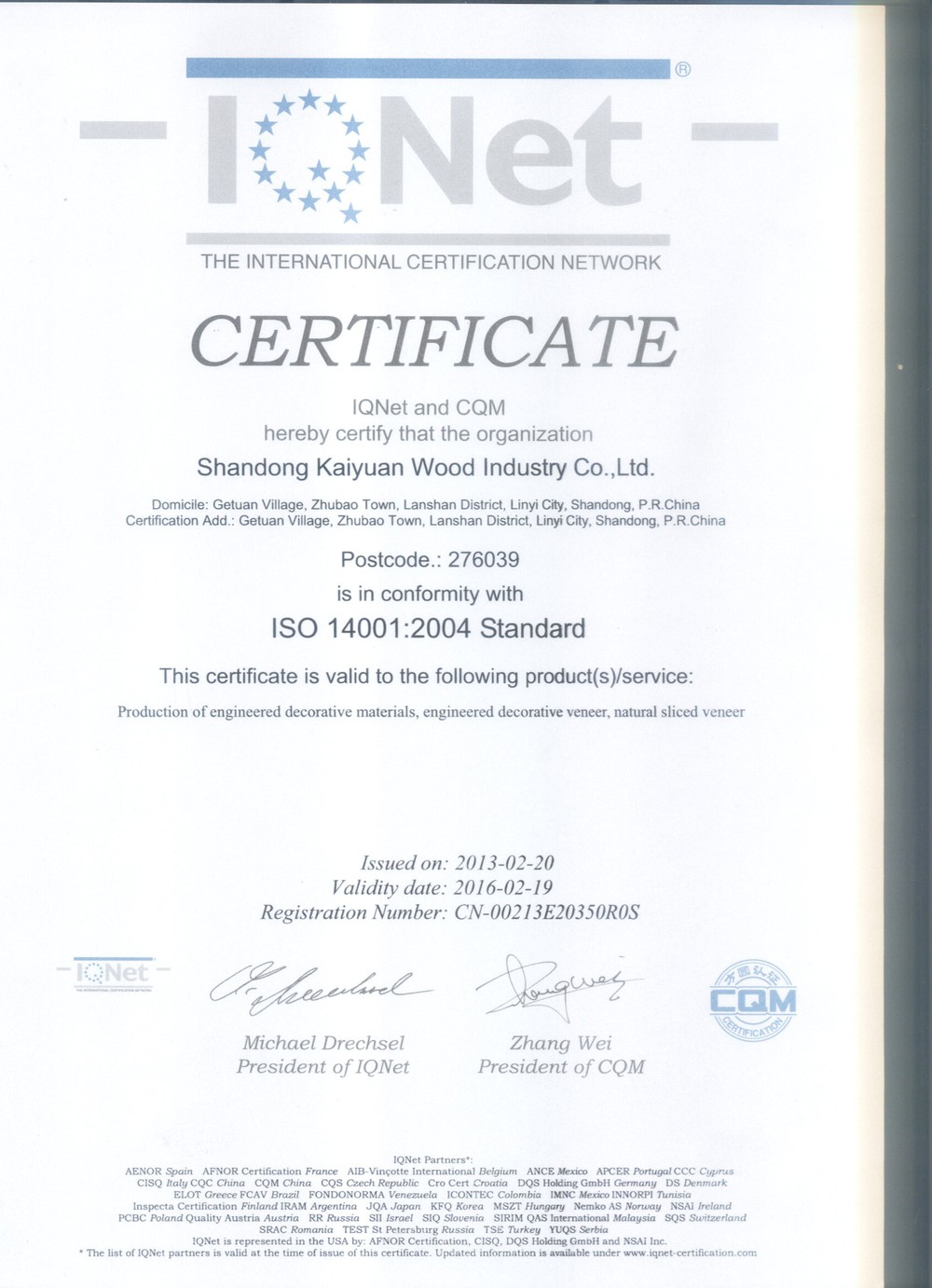 ISO14001
