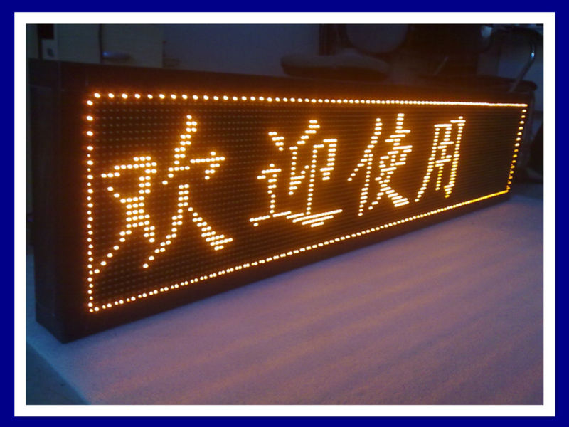 Alibaba Lightwell P10 Red Green Blue Led Dis