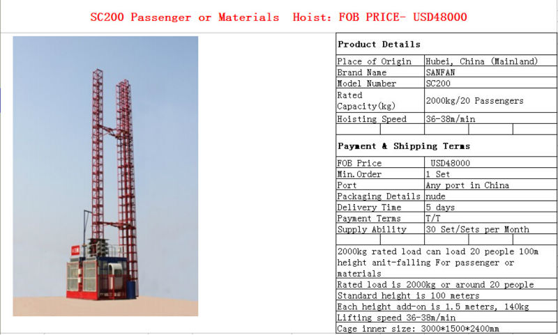より良い資材メーカー認証取得45年sc200建設昇降装置中国でエレベーターの価格問屋・仕入れ・卸・卸売り