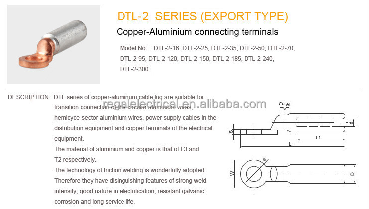 Dtl型銅- アルミバイメタルラグワイヤコネクタ仕入れ・メーカー・工場