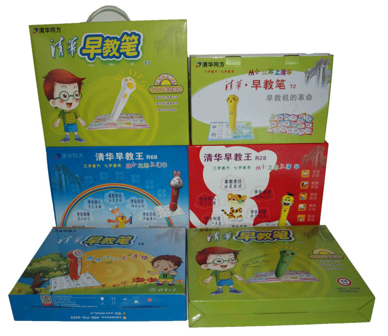 売れ筋2014年tsinghuatongfang就学前教育子供のデジタル録音カレンダー問屋・仕入れ・卸・卸売り