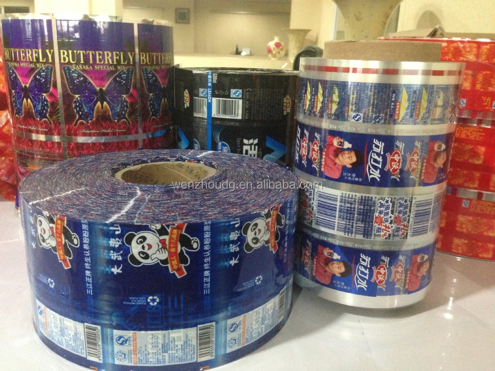 新品の状態2014年高速プラスチックフィルムスリッター問屋・仕入れ・卸・卸売り