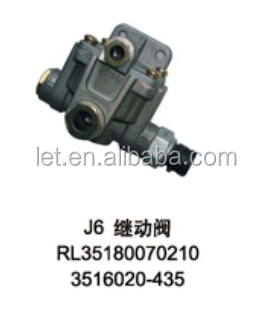 のためのスペアパーツj6351620-435汽j6大型トラックリレーバルブ問屋・仕入れ・卸・卸売り
